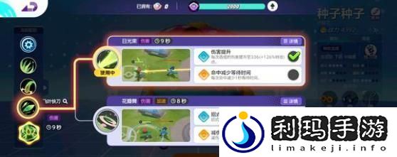 宝可梦大集结后期皮卡丘强度