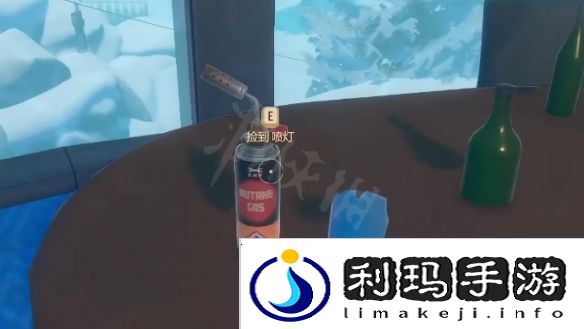 木筏求生喷灯在哪