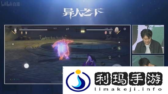 极乐软件园