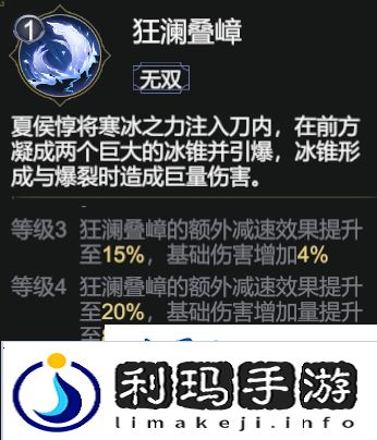 极无双2关羽武将怎么搭配