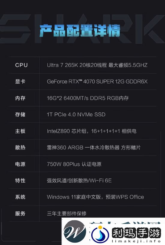 极乐软件园