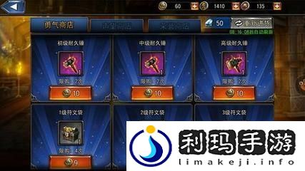 永恒战士4怎么玩