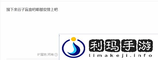 极乐软件园