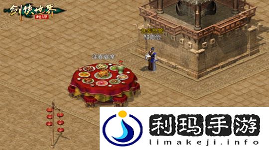 图二.png