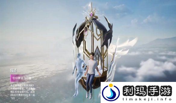 和平精英日蚀启元皮肤怎么样和平精英日蚀启元系列皮肤介绍