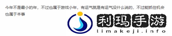 极乐软件园