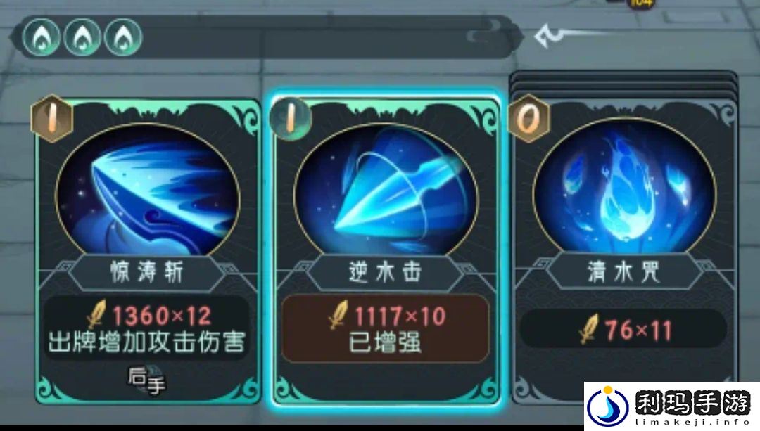 长生