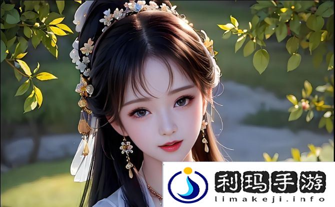 精东传媒如何通过创新与互动赢得观众青睐:国产精品秘内容崛起的背后