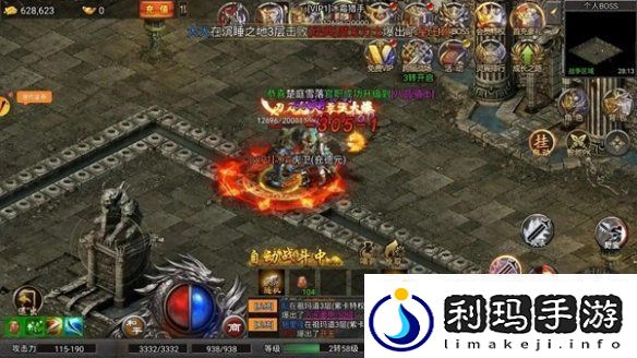 怒斩屠龙混沌神石获取方法