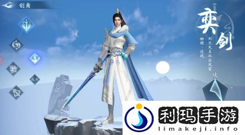 仙遇奕剑玩法介绍