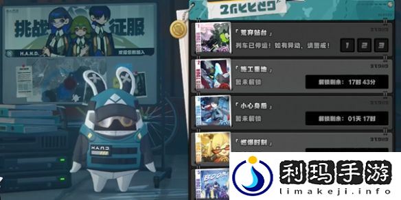 绝区零作战影像回顾第二天怎么过