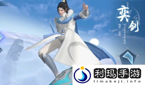 仙遇奕剑玩法介绍