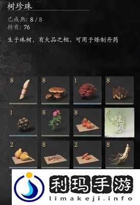 黑神话