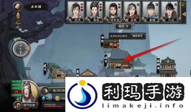 鬼谷八荒永宁州隐息符获得方法