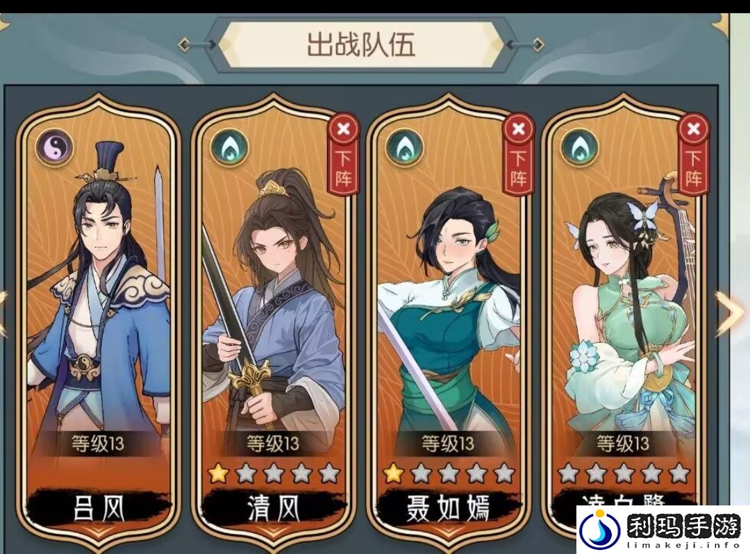 长生