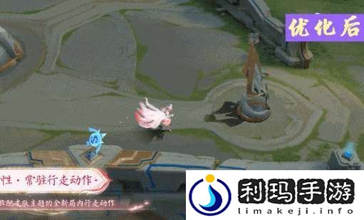 3款无双限定皮肤优化