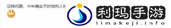 极乐软件园