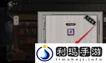 鬼谷八荒永宁州隐息符获得方法