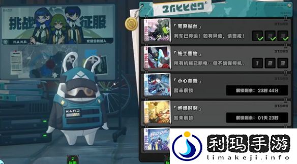 绝区零作战影像回顾第二天怎么过
