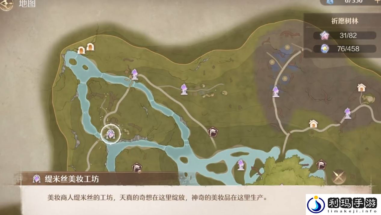 无限暖暖奇趣踩踩盘怎么玩
