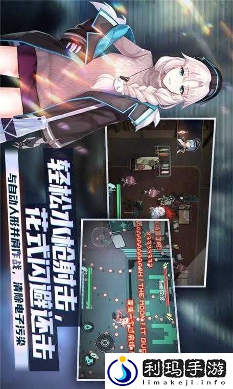 映月城与电子姬游戏攻略