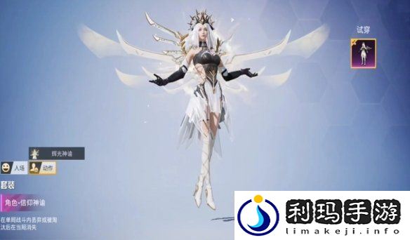 和平精英日蚀启元皮肤怎么样和平精英日蚀启元系列皮肤介绍