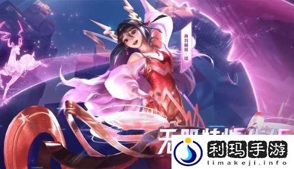 3款无双限定皮肤优化
