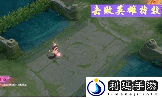 3款无双限定皮肤优化