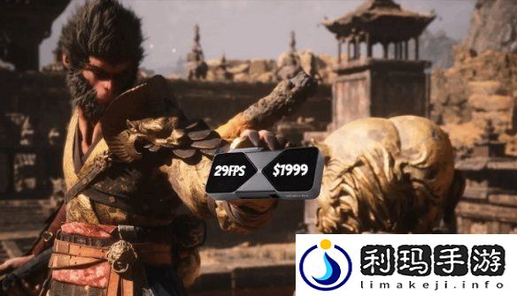 黑神话