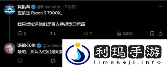 极乐软件园