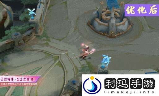 3款无双限定皮肤优化