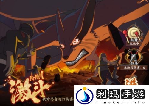 火影忍者：忍者新世代3
