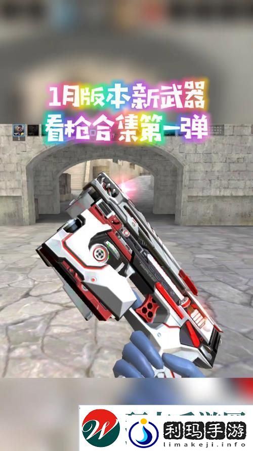 穿越火线生存特训什么枪最好