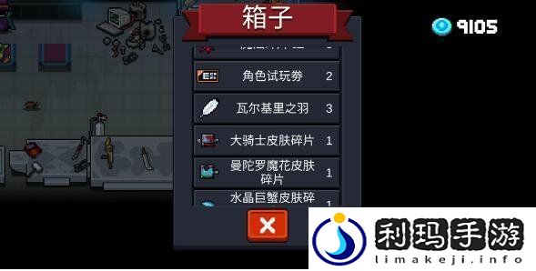 元气骑士瓦尔基里之羽怎么获得