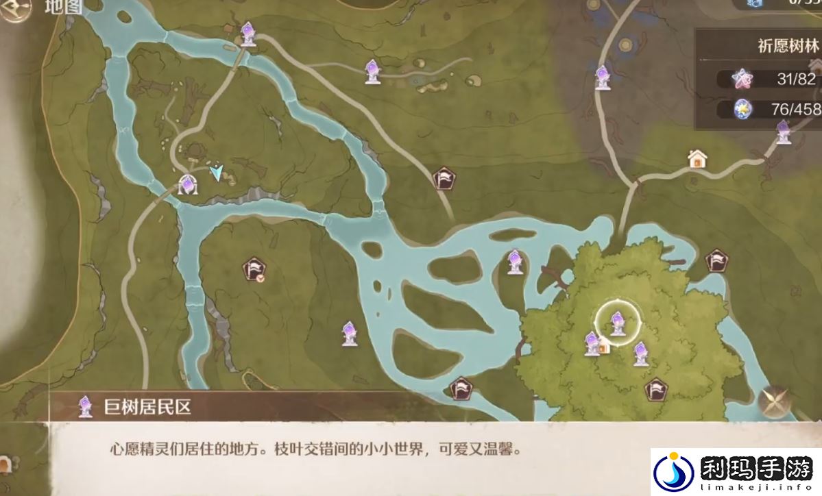 无限暖暖奇趣踩踩盘怎么玩