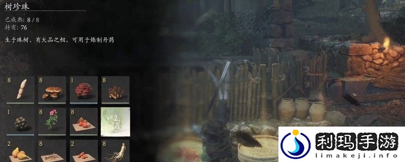 黑神话