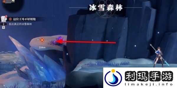 归龙潮这位王母不好相处任务怎么做