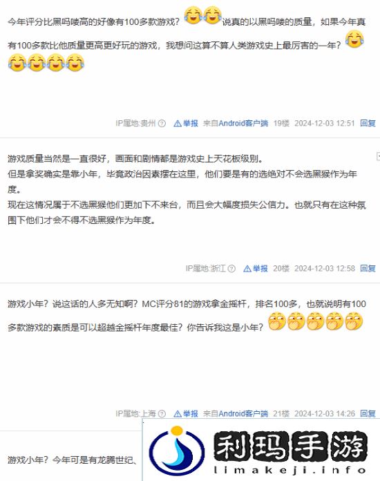 极乐软件园