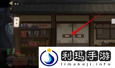 鬼谷八荒永宁州隐息符获得方法