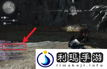 燕云十六声归燕经心法获得方法