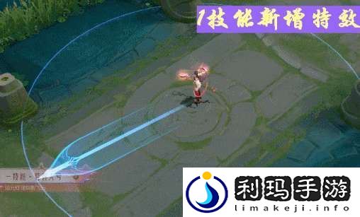 3款无双限定皮肤优化