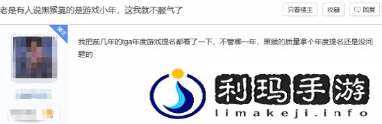 极乐软件园