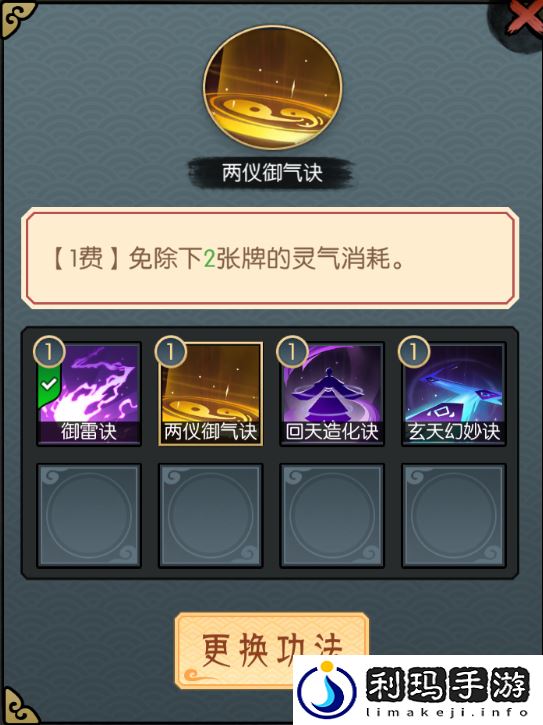 长生