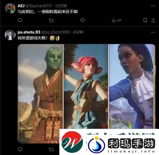 博主阴阳宣誓女NPC像面粉一样