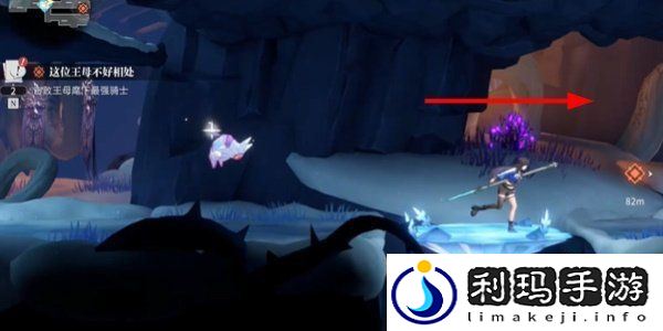 归龙潮这位王母不好相处任务怎么做