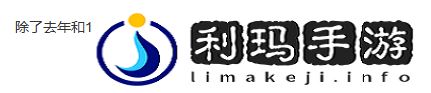 极乐软件园
