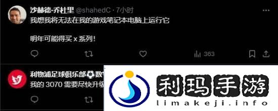 极乐软件园