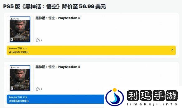 游侠晚报