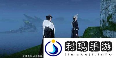 逆水寒手游南华经外篇怎么获取
