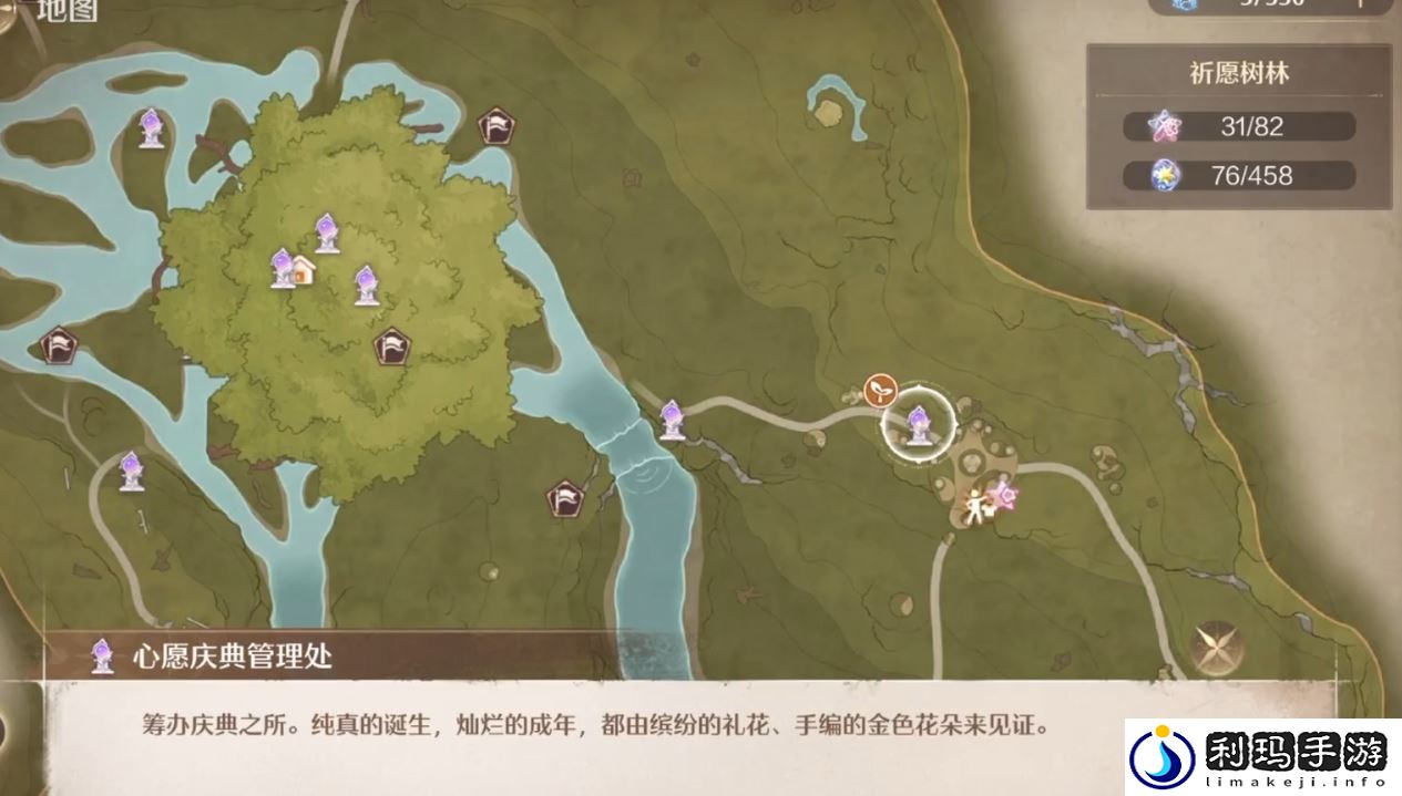 无限暖暖奇趣踩踩盘怎么玩